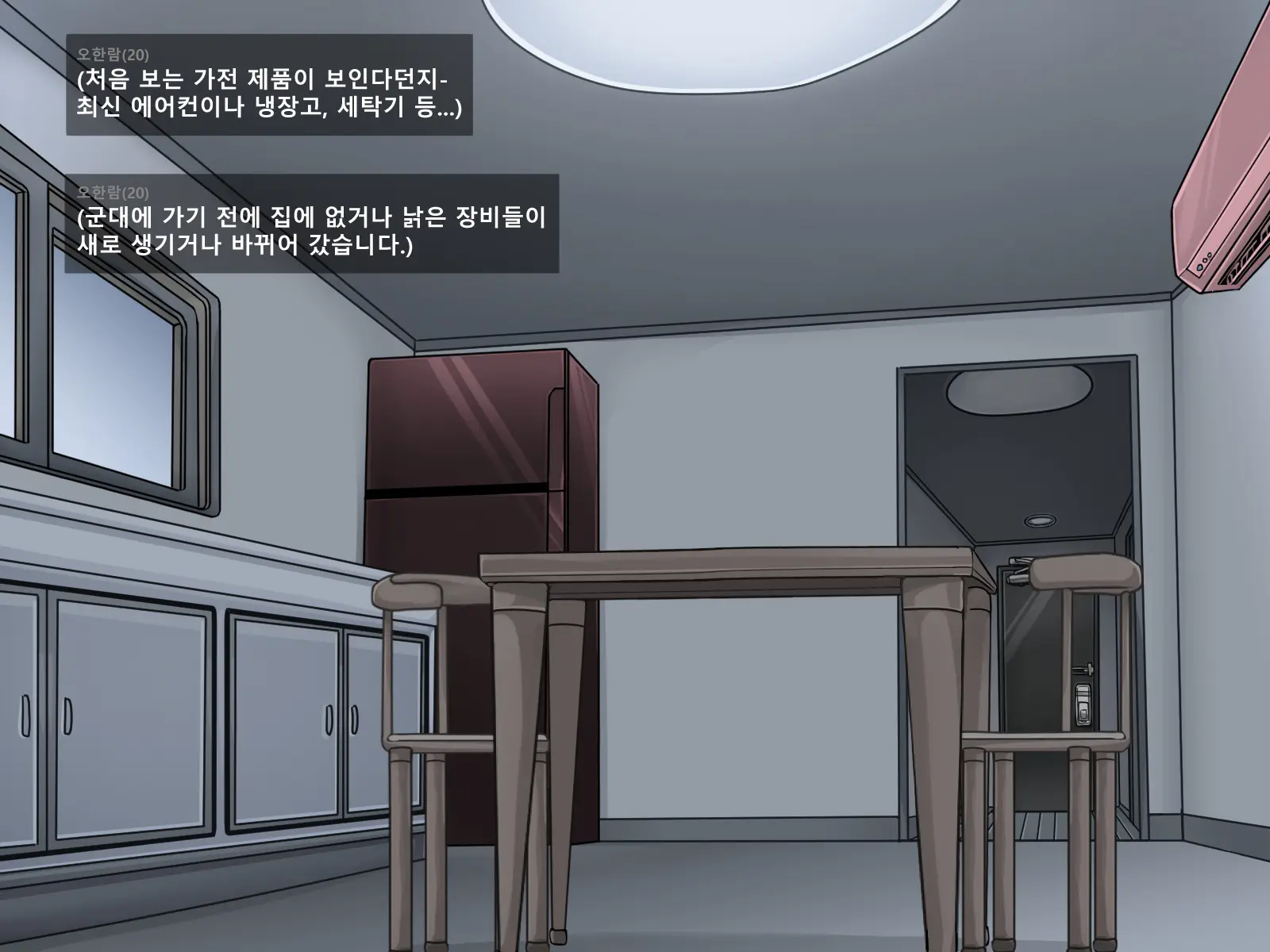 Oh Yu -Rim 40 Years Old Part 3